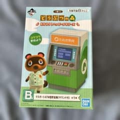 동물의 숲 이치 반 복권