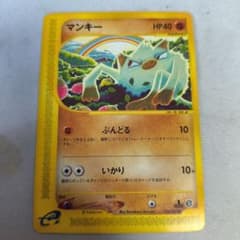 ポケモンカード 拡張パック第3弾 海からの風 054/087 - メルカリ