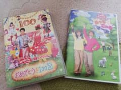 るる様専用　おかあさんといっしょDVDセットのサムネイル