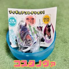 コスタノヴァ】アイドルホースミニコレクション vol.42 - メルカリ