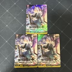 ヴァンガード 澄み渡る雪夜 ベレトア ホロ 3枚 - メルカリ