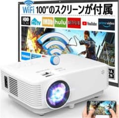 プロジェクターのサムネイル