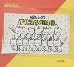 ビーサイドレーベル/下北沢店限定/101枚ステッカー/遊