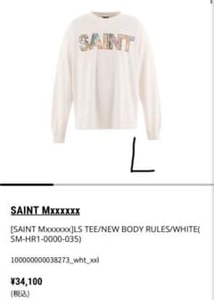 セントマイケル25FW発売LS TEE/NEW BODY RULES白XL美品 - メルカリ