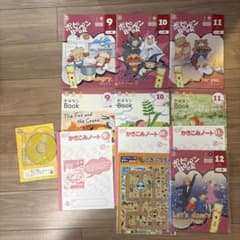 ポピー Kids English レベル1 9月〜12月セット - メルカリ