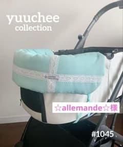 ペットカート用☆あごのせクッション☆ティファニーブルー☆レース