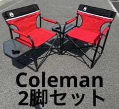 Coleman】コールマン サイドテーブル付 デッキチェア 2脚セット