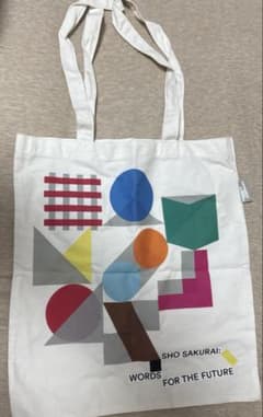 櫻井翔 未来の言葉展 トートバッグのサムネイル