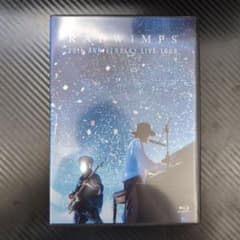 RADWIMPS 20th ANNIVERSARY LIVE TOUR BDのサムネイル