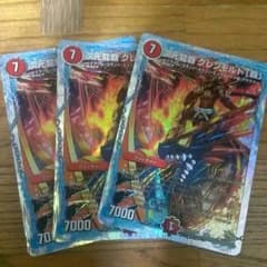デュエマ 次元龍覇グレンモルト覇のサムネイル