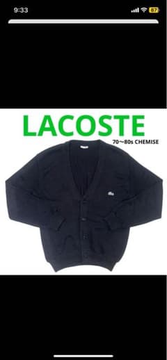70〜80s CHEMISE LACOSTE ラコステ　カーディガン　フランス製 70〜80s CHEMISE LACOSTE ラコステ カーディガン フランス製 - メルカリ