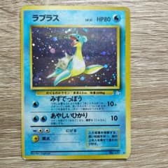 ラプラス ☆ 第3弾拡張パック 化石の秘密 - メルカリ