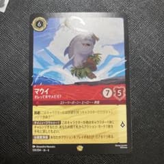 ロルカナ マウイ オレって半サメだろ？通常1枚 - メルカリ