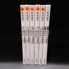 ramy3様 リクエスト 2点 まとめ商品 - メルカリ