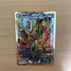 デュエルマスターズ 切札勝太＆カツキング 〜熱血の物語〜のサムネイル