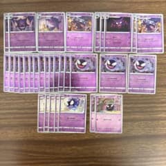ポケモンカード ゲンガー進化ライン 32枚まとめ売り - メルカリ