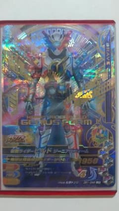 ビルド　ジーニアスフォーム　LRのサムネイル