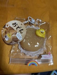 極とろスクイーズシリーズおでん【大根】のサムネイル