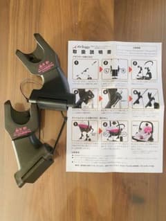 マキシコシ　アダプター　説明書付きのサムネイル