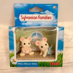 【新品未開封/海外版】シルバニア 白ねずみ 双子 赤ちゃん レアのサムネイル