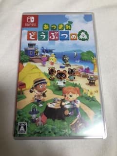 あつまれ どうぶつの森のサムネイル