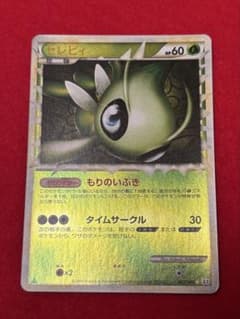 ポケモンカード LEGEND セレビィ グレート ミラー　007/080 L3 ポケモンカード LEGEND セレビィ グレート ミラー 007/080 L3 - メルカリ