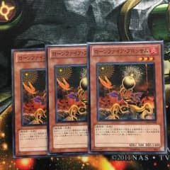 ローンファイアブロッサムのサムネイル