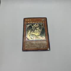 K様用 遊戯王 降雷皇ハモン ウルトラレアのサムネイル