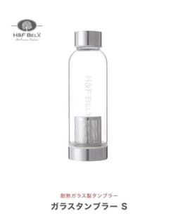 H&F BELX  タンブラーS  ガラスタンブラーSのサムネイル