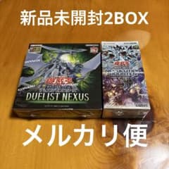 遊戯王 トゥーンウィッチクラフト　デュエリストネクサス　2BOXセット 遊戯王 トゥーンウィッチクラフト デュエリストネクサス 2BOXセット