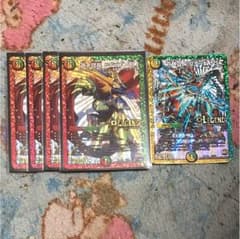 ドギラゴン剣のサムネイル