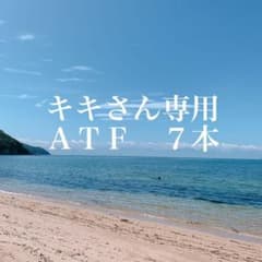 キキさん　専用のサムネイル