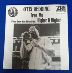 Otis Redding/Free Me スウェーデン盤7インチ