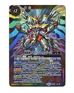 バトスピのサムネイル