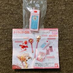 カードキャプターさくら ガチャガチャ つうしんテレフォン - メルカリ