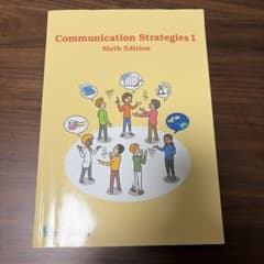 Communication Strategies1のサムネイル
