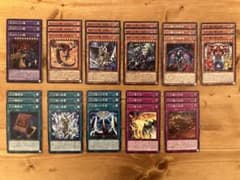 遊戯王 三幻魔 デッキパーツ セット - メルカリ