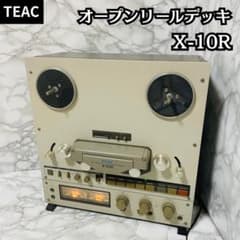ジャンク】TEAC オープンリールデッキ X-10R - メルカリ