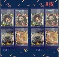 鬼滅の刃 ウエハース シール 8枚のサムネイル