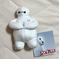 ベイマックス ぬいぐるみ マスコットのサムネイル