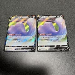 メタモンV RR 2枚セット ポケモンカードのサムネイル