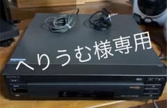 へりうむ様専用　ジャンク品　SONY レーザーディスクプレイヤーのサムネイル
