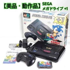 美品・動作品】 SEGA メガドライブ +1 本体 16BIT セガ - メルカリ
