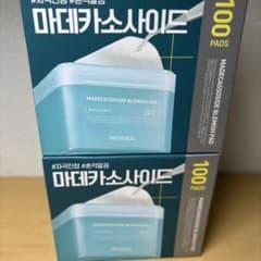 MEDIHEAL マデカソサイド 100枚×2箱