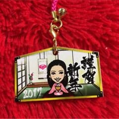 絵馬 坂東希のサムネイル