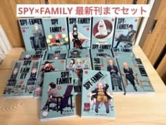 SPY×FAMILY 1-17권 세트 엔도 타츠야