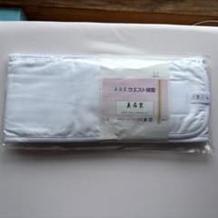 美希装 ウエスト補整 Mサイズ 前結び着付け小物のサムネイル