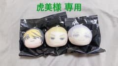 虎美様専用 おまんじゅうにぎにぎマスコット 3点のサムネイル