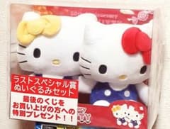 サンリオくじ　キティ　ラストスペシャル賞　箱なしのサムネイル