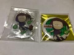 ハンターハンター 缶バッジ アクリルキーホルダー アニメイトカフェのサムネイル